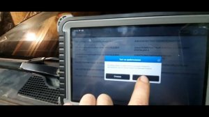 Renault_Fluence_ошибки df005, df016