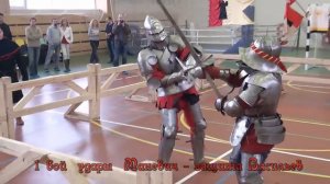 Двуручный м 1б Маневич-Васильев Twohanded swords tournament Russia