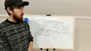 Половое ВОЗДЕРЖАНИЕ все, что НАДО ЗНАТЬ. подробная классификация видов воздержания.