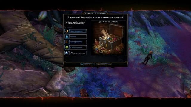 Neverwinter Online 100 походов на схватки