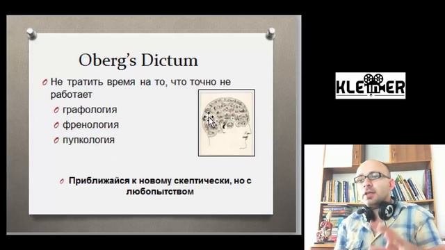 Критическое мышление 8-3 Что такое критическое мышление (новый курс)