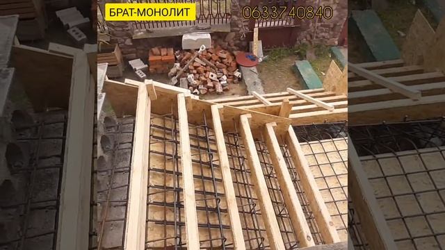 Опалубка входной группы.Монолит.Бетонная лестница