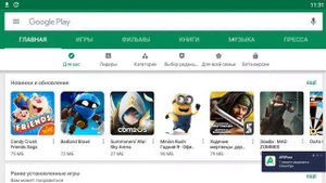 Как скачать приложение недоступное на ваше устройства
