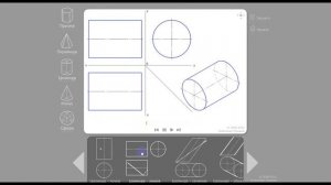 Начертательная геометрия комплекс анимаций