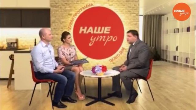 Эфир программы "Наше утро" от 8 июня. Посвящен Дню социального работника