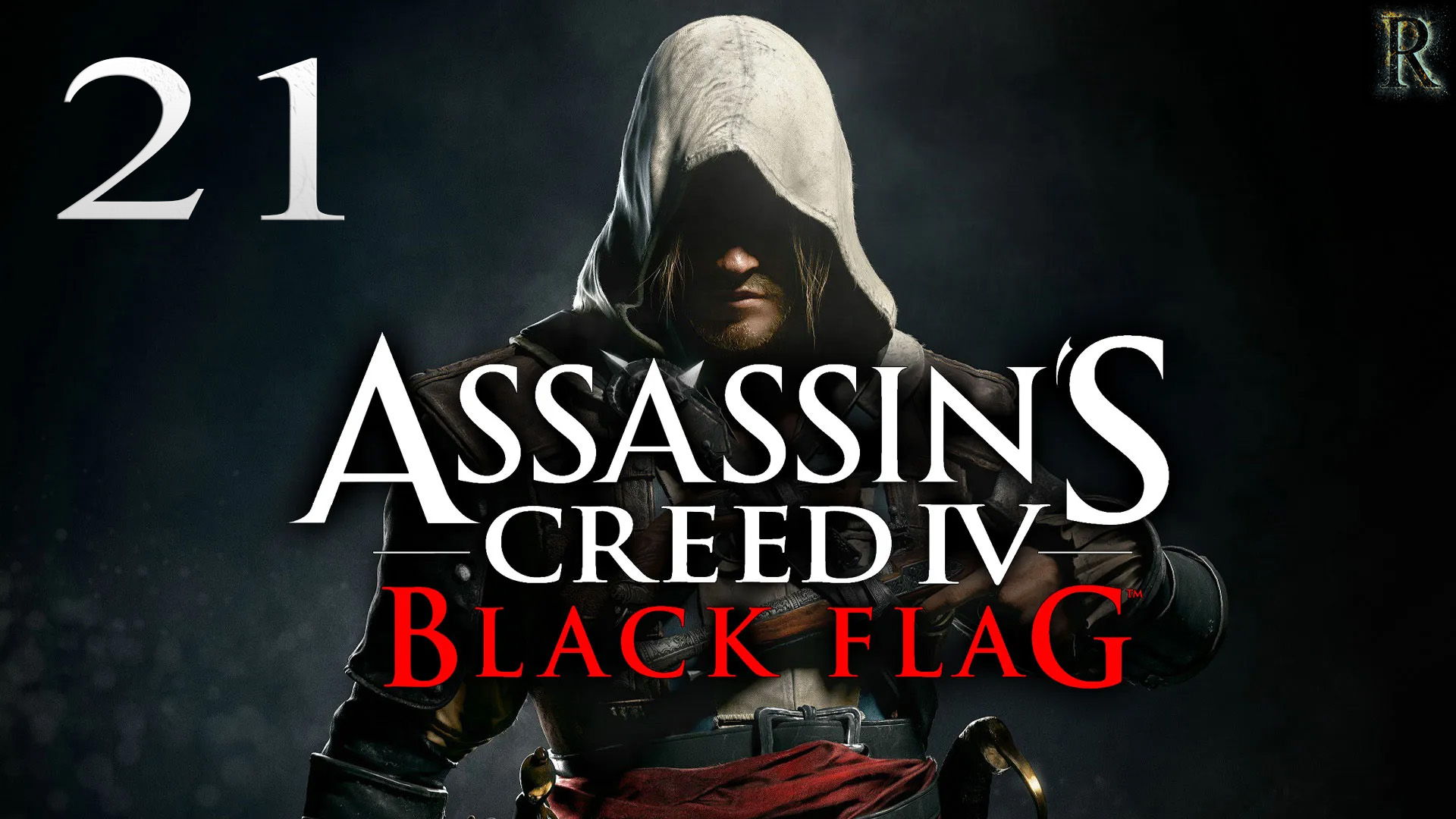 Assassin's Creed IV Black Flag -  21 серия. (Охота на тамплиеров / Сокровища Майя / Эдвард лох)