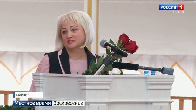 Глава Адыгеи провел торжественную церемонию вручения государственных наград