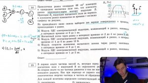 Проволочная рамка площадью 60 см2 помещена в однородное магнитное поле так, что плоскость рамки - №