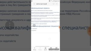 Телефон оркали регистрацияни базада текшириш