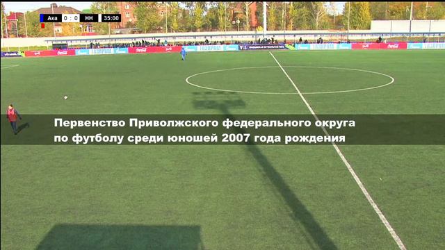 '' Академия Коноплёва 2007 '' - '' Нижний Новгород 2007 '' | ПРЯМАЯ ТРАНСЛЯЦИЯ смотреть онлайн