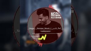 REZA BAHRAM _NEGAR_ SONG REMIX LYRICS