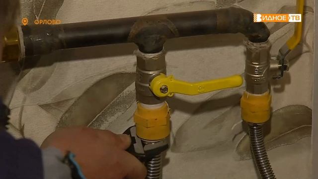 СОЦИАЛЬНАЯ ГАЗИФИКАЦИЯ