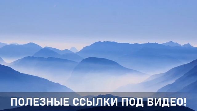 САМОУВАЖЕНИЕ И УВАЖЕНИЕ К ОКРУЖАЮЩИМ-ЧЕННЕЛИНГ