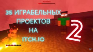 35 ИГРАБЕЛЬНЫХ ПРОЕКТОВ НА ITCH.IO (2 часть)