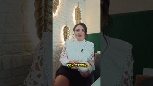 Как стать хорошим руководителем?