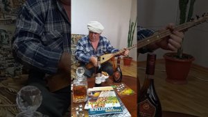 Уцуми Герга