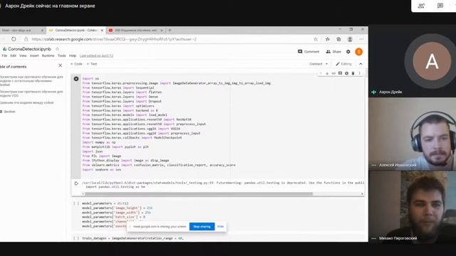 Машинное обучение, нейросети и ИИ: как, зачем и почему