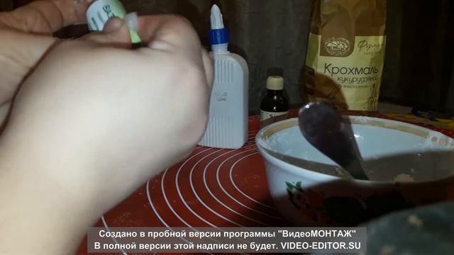 Холодный фарфор без варки