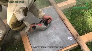 Крепление цоколя Eskosell