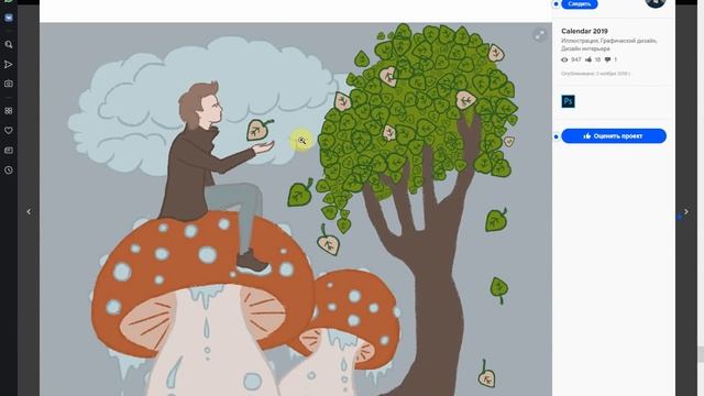 как стать иллюстратором где найти работу ,личный опыт (ч 1)
