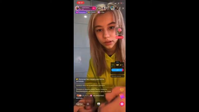 Как получить алмазы в Likee? смотреть онлайн