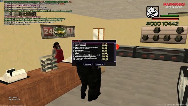 Та за шо?! смотреть онлайн