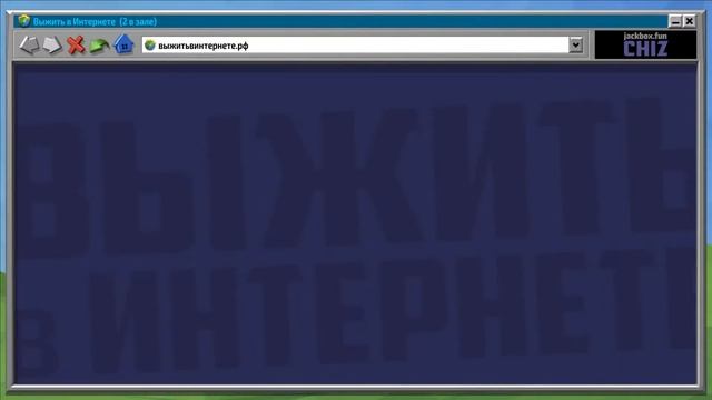 МОНСТР ИЩЕТ МОНСТРА | ИГРАЕМ В JACKBOX PARTY 4 | ПРИСОЕДИНЯЙТЕСЬ | СТРИМ смотреть онлайн