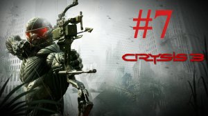 ГОНКИ НА БАГГИ ► Crysis 3 #7