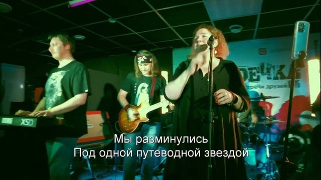 Женщина с Бородой - Безымянная звезда смотреть онлайн