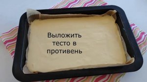 Быстрый - Ароматный - Нежный Пирог с яблоками к чаю. Всё смешал и в духовку #рецептпирога #еда