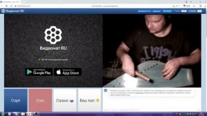 Возвращение. Гусли в чат рулетку. Вечерние посиделки стримера.