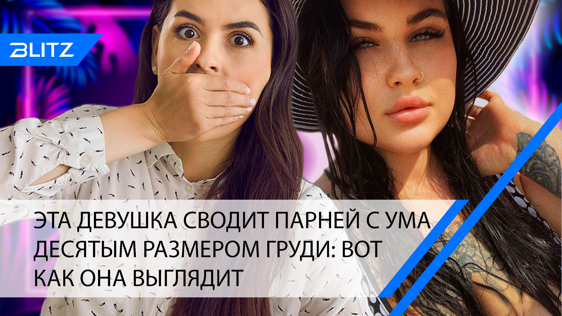 Девушка свела мужчин с ума. Женские ароматы которые сводят мужчин с ума. Зина Шамоян. Зина Шамоян Возраст. Зина Шамоян ютуб.