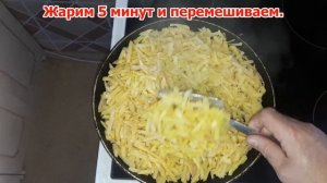Жарим картофель на сковороде.