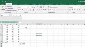Как сделать сложение в Excel 2013/2016 || Уроки Volosach Academy Russian