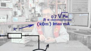 Стрелочный индикатор выходной мощности
