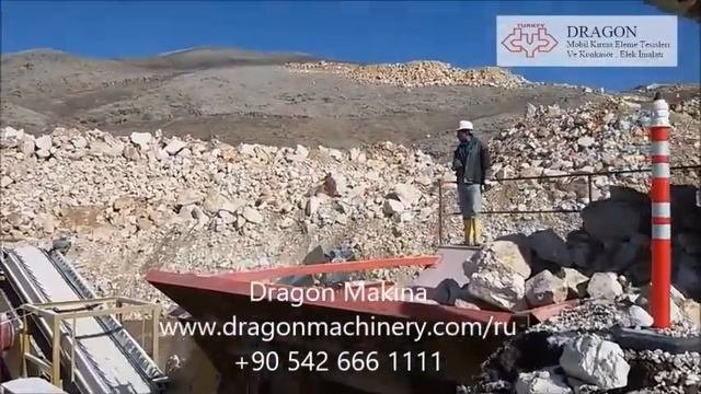 Мобильная дробильная сортировочная дробилка Dragon.