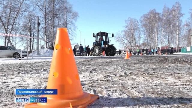 В Кузбассе прошли сельские игры
