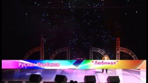 Звезды Даргинской Эстрады 2013 Часть 1