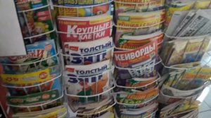 ВЛОГ 5 ❤ Чернеет ли МЕДИЦИНСКОЕ ЗОЛОТО?? ЦЕНА за штуку или за корзинку?? Что я раньше ЧАСТО покупал