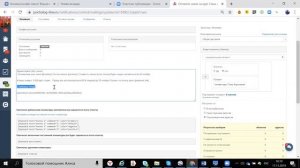 Как настроить рассылку на платформе Геткурсе