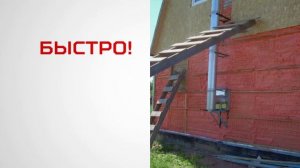 Напыляемый утеплитель SIPUR® Turbo