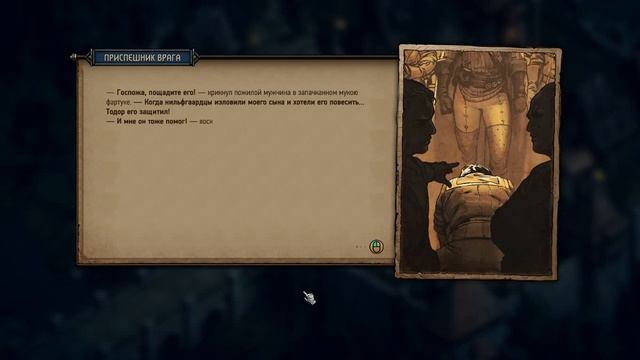 (#30) Кровная вражда Ведьмак Истории:Битва за Ивицу;Братская могила;Осада Карлобага;Скотский загово смотреть онлайн