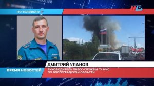 В Волгограде на заправке взорвалась цистерна с газом