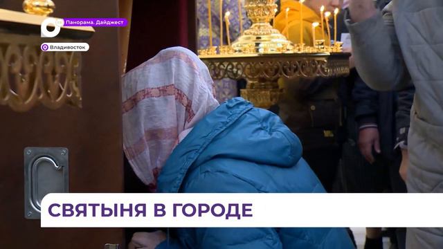 В столицу Дальнего Востока прибыла копия Годеновского креста смотреть онлайн