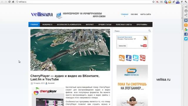 Обзор браузера "Амиго" от Mail.ру смотреть онлайн