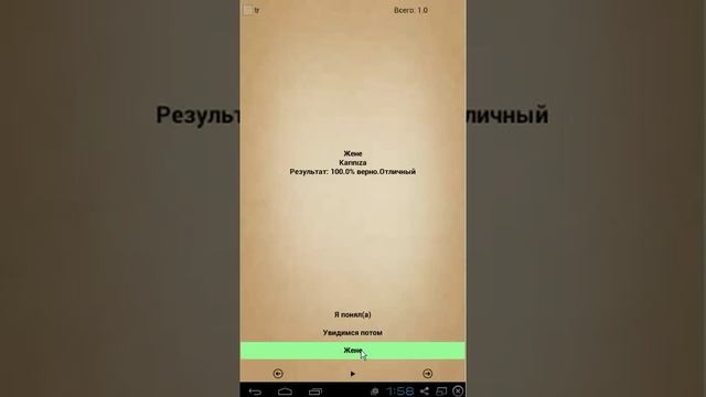 Pусско - турецкий разговорник