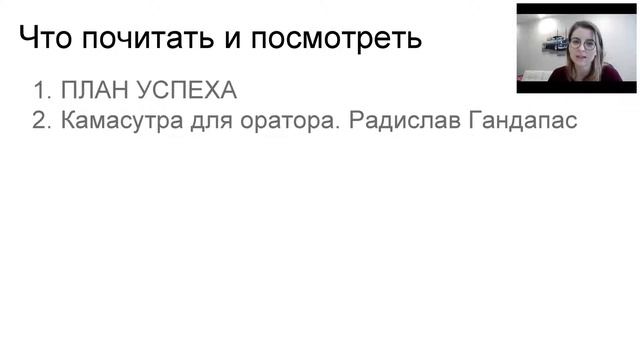 Устав. Школа Менеджера апрель 2019. Спикер Аксана Муслимова смотреть онлайн