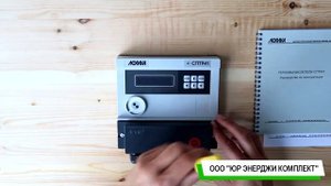 Тепловычислитель СПТ 941.20 (Логика) | Распаковка, технические характеристики, цена