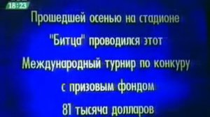 Своя игра. Сидорович - Дюба - Баулин (15.01.2005)
