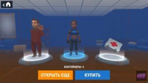МЕГА ОТКРЫТИЕ 20-ТИ КОНТЕЙНЕРОВ В ХАЙД ОНЛАЙН! ВЫБИЛ ЛЕГЕНДАРКУ?!-HIDE ONLINE